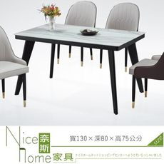 《奈斯家具Nice》618-1-HB C91玻璃餐桌