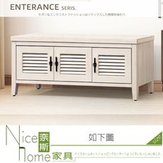 《奈斯家具Nice》534-05-HM 加賀洗白4尺座鞋櫃