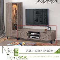 《奈斯家具Nice》121-5-HK 風信子6尺矮櫃