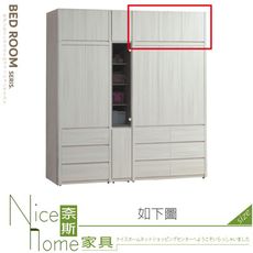 《奈斯家具Nice》645-06-HT 馬克斯4尺被櫥/被櫃