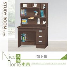 《奈斯家具Nice》029-03-HH 胡桃3.5尺書桌/整組