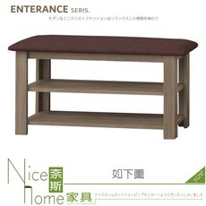 《奈斯家具Nice》383-06-HL 米蘭3尺坐鞋櫃/咖啡/綠/黑色