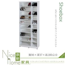 《奈斯家具Nice》060-07-HX (塑鋼材質)開棚/開放式3.1尺高鞋櫃-白色