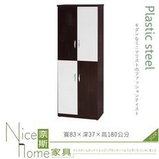 《奈斯家具Nice》119-08-HX (塑鋼材質)2.7×高6尺四門鞋櫃-胡桃/白色