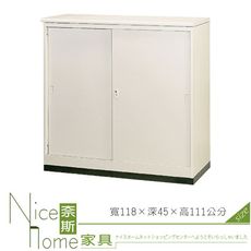 《奈斯家具Nice》217-08-HO 4尺隔間櫃/公文櫃/鐵櫃/不含檯面