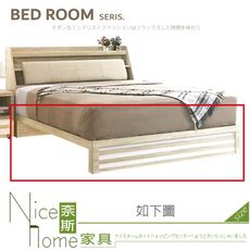 《奈斯家具Nice》003-03-HMB 如意5尺床架/A006