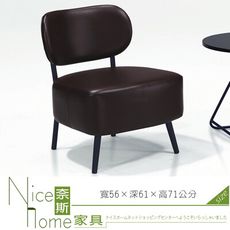 《奈斯家具Nice》624-2-HB 422休閒椅