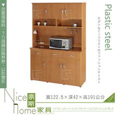 《奈斯家具Nice》144-02-HX (塑鋼材質)4尺碗盤櫃/電器櫃-木紋色