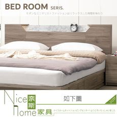 《奈斯家具Nice》211-04-HJ 肯尼士6尺USB夜燈床片