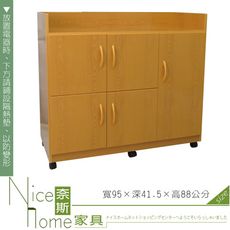 《奈斯家具Nice》261-04-HKM (塑鋼家具)3.1尺木紋碗盤櫃/餐櫃