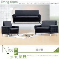 《奈斯家具Nice》103-1-HD 188透氣厚皮沙發/整組/1+2+3