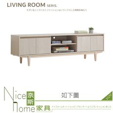 《奈斯家具Nice》331-03-HJ 菲洵6尺電視櫃/長櫃