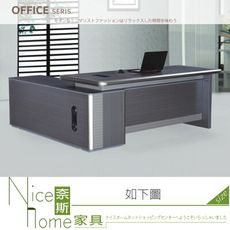 《奈斯家具Nice》944-12-HT 300D-20 2米L型辦公桌【須樓層費】