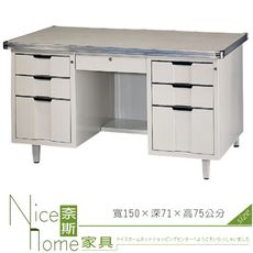 《奈斯家具Nice》199-04-HO 半港桌5尺