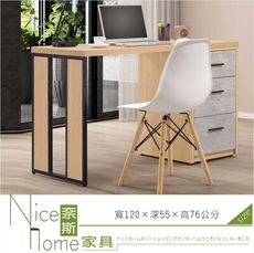 《奈斯家具Nice》15-45-HDC 莫琳4尺書桌