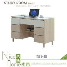 《奈斯家具Nice》605-03-HG 夏朵白榆木4尺書桌