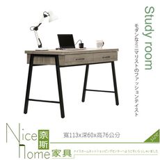 《奈斯家具Nice》702-15-HJ 艾倫3.7尺書桌