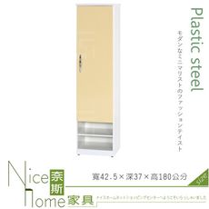 《奈斯家具Nice》116-09-HX (塑鋼材質)1.4尺單門下開放高鞋櫃-鵝黃/白色