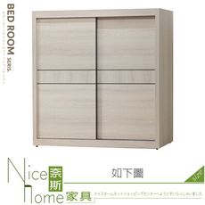 《奈斯家具Nice》606-07-HT 艾佳7×7尺衣櫃/衣櫥