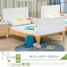 《奈斯家具Nice》235-2-HC 溫妮3.5尺單人床架