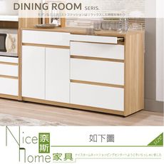 《奈斯家具Nice》145-02-HP 羅德尼4尺收納櫃/餐櫃