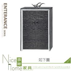 《奈斯家具Nice》039-02-HH 2.6尺木心板鞋櫃