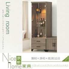 《奈斯家具Nice》378-4-HM 貝拉灰橡色展示櫃