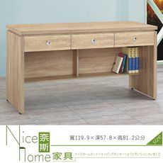 《奈斯家具Nice》515-2-HT 安寶橡木4尺辦公桌下座/單只