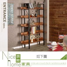 《奈斯家具Nice》674-02-HN 艾丹4尺胡桃開放書櫃