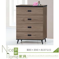 《奈斯家具Nice》133-2-HG 灰橡耐磨2.7尺四斗櫃