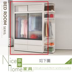 《奈斯家具Nice》769-01-HP 蘿克斯5尺被櫥式鋁框四抽拉門衣櫥/衣櫃