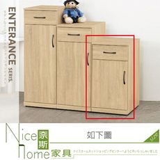 《奈斯家具Nice》338-03-HM 艾菲爾橡木1.3×2.5尺鞋櫃