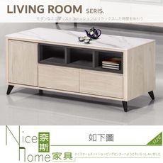 《奈斯家具Nice》720-04-HA 時尚大茶几/含岩板