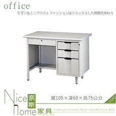 《奈斯家具Nice》123-12-HWD H型辦公桌/905檯面/職員桌