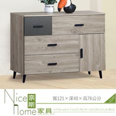 《奈斯家具Nice》457-1-HG 特洛伊4尺置物五斗櫃