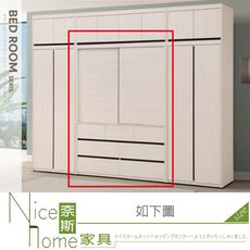 《奈斯家具Nice》511-11-HA 麥卡羅白榆木5尺推門衣櫥