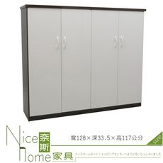 《奈斯家具Nice》237-04-HKM (塑鋼家具)4.2尺胡白四開門鞋櫃