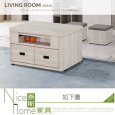 《奈斯家具Nice》212-01-HWK 蒂達2.6X4尺多功能升降茶几/含椅(來電詢價)