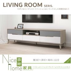 《奈斯家具Nice》192-06-HA 肯詩特淺灰雙色6尺長櫃