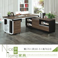 《奈斯家具Nice》466-1-HT 胡桃6尺L型辦公桌/右/不含活動櫃