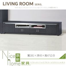 《奈斯家具Nice》063-04-HD 潔妮絲6尺電視櫃/長櫃