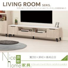 《奈斯家具Nice》321-03-HP 韋斯里6.6尺岩板長櫃/電視櫃