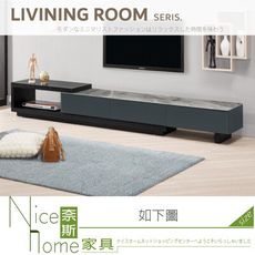 《奈斯家具Nice》242-01-HP 卓克6尺岩板伸縮長櫃/電視櫃