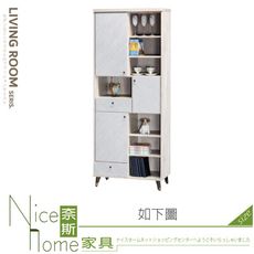 《奈斯家具Nice》286-01-HF 年輪3X7尺左門書櫃