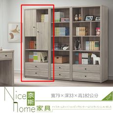 《奈斯家具Nice》133-5-HD 米奇淺灰2.6×6尺二抽二門書櫃