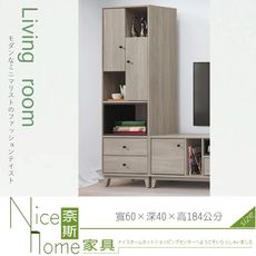 《奈斯家具Nice》130-7-HD 米奇淺灰2×6尺收納櫃/展示櫃