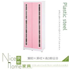 《奈斯家具Nice》109-04-HX (塑鋼材質)6尺高拉門鞋櫃-粉紅/白色