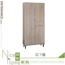 《奈斯家具Nice》436-01-HK 夏綠蒂3X6尺鞋櫃