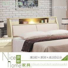 《奈斯家具Nice》514-8-HD 花朵6尺雪松床頭