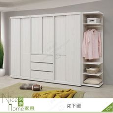《奈斯家具Nice》642-01-HDC 科琳9.5尺組合推門衣櫥/衣櫃